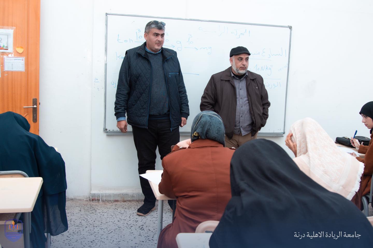 الامتحانات النهائية للفصل الدراسي الخريف2025