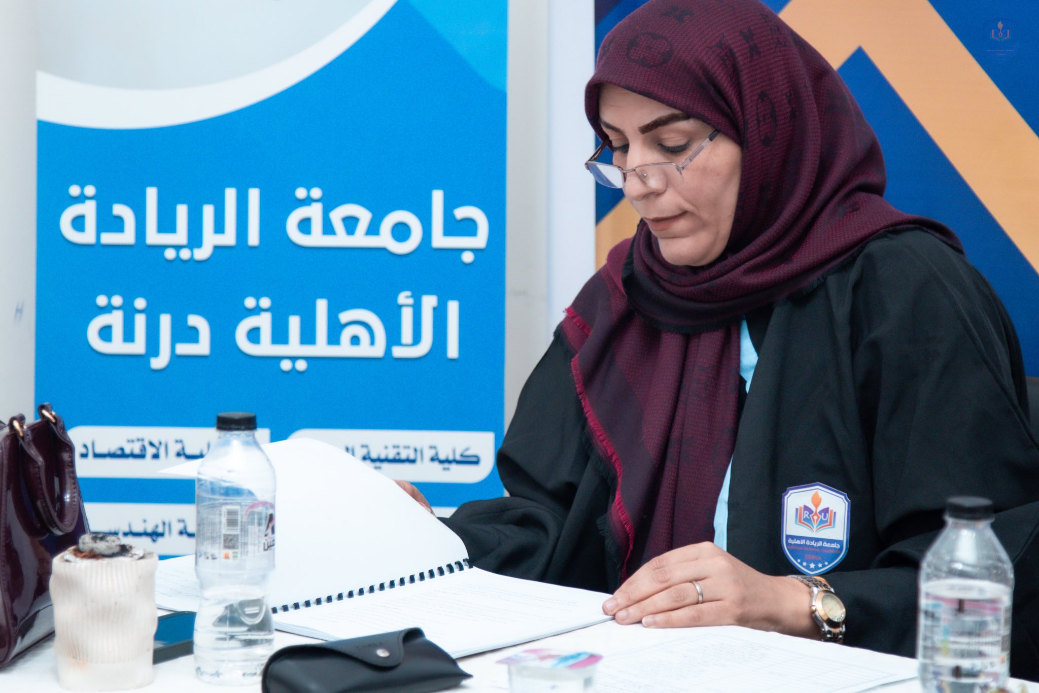 صورة المعلم